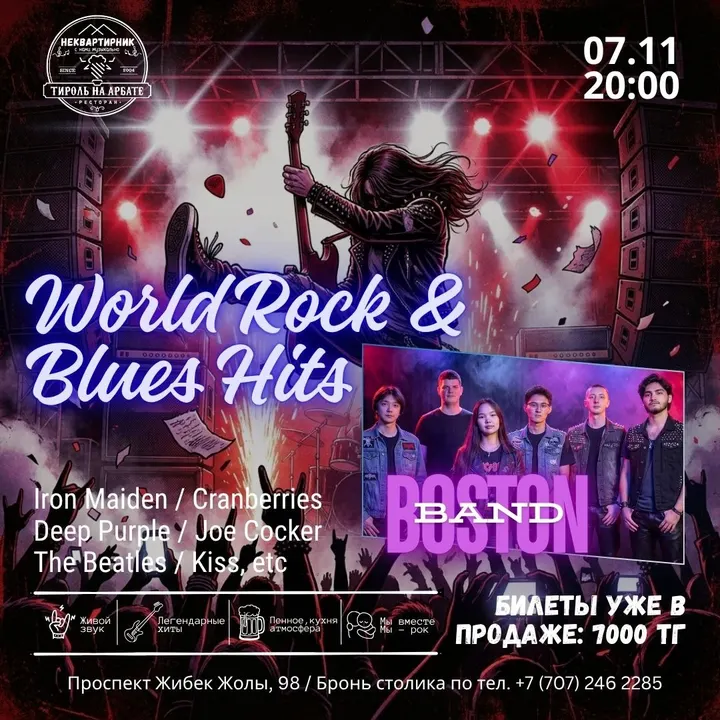 World Rock & Blues Hits